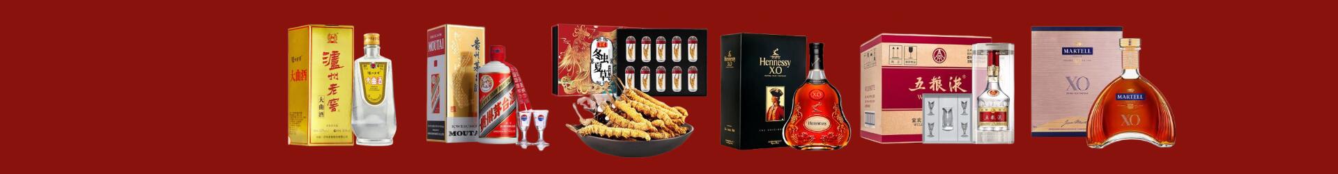惠州市惠城区鑫彩烟酒经营部
