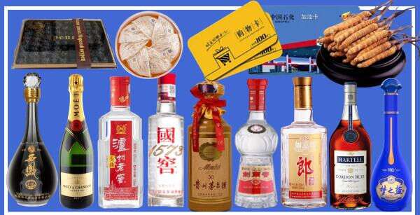 惠州市惠城区鑫彩烟酒经营部