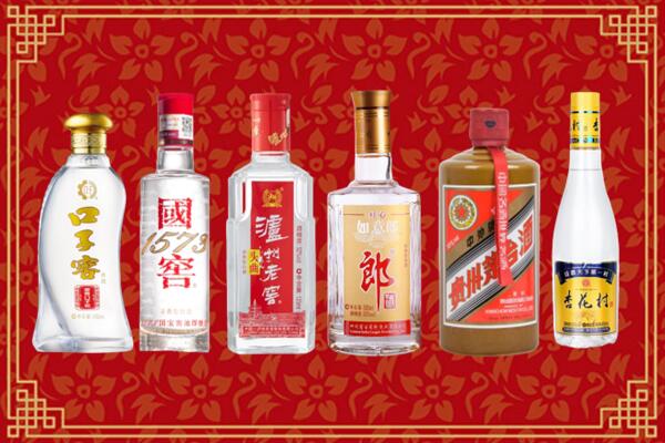 惠州市惠城区回收名酒