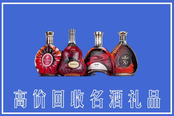 惠州市惠城区回收洋酒