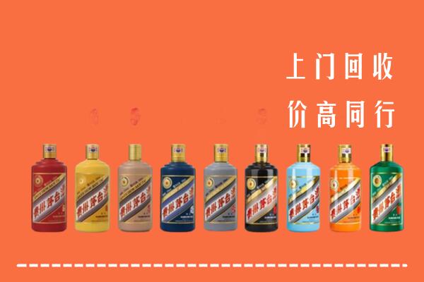 惠州市惠城区回收茅台酒