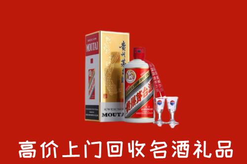 惠州市惠城区回收茅台酒