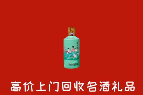 惠州市惠城区回收24节气茅台酒