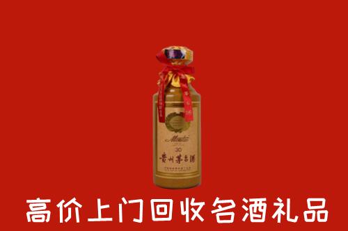 高价求购：惠州市惠城区回收30年茅台酒