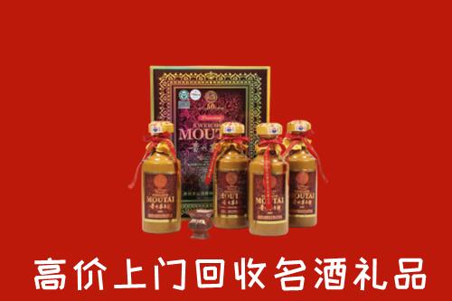 惠州市惠城区回收50年茅台酒