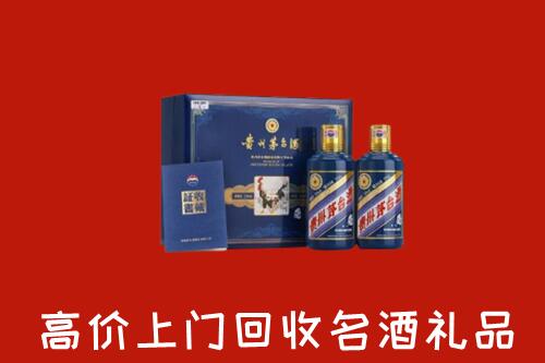 惠州市惠城区回收生肖茅台酒