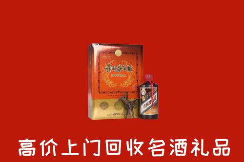 惠州市惠城区回收贵宾特制茅台酒