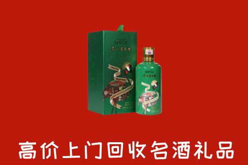 惠州市惠城区回收出口茅台酒