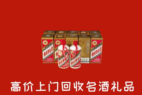 惠州市惠城区回收年份茅台酒