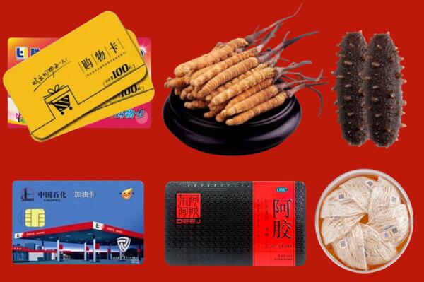 惠州市惠城区回收礼品.jpg